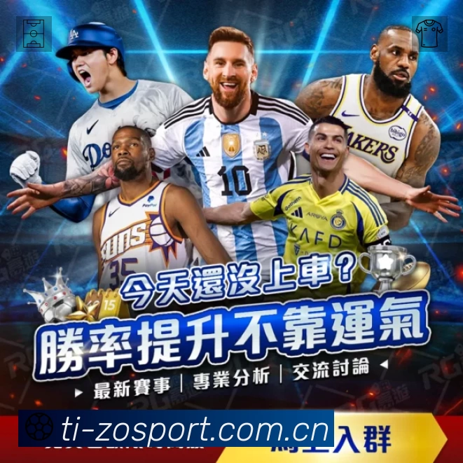 体育平台欢迎图